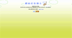 Desktop Screenshot of 3qhouse.info
