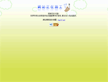 Tablet Screenshot of 3qhouse.info